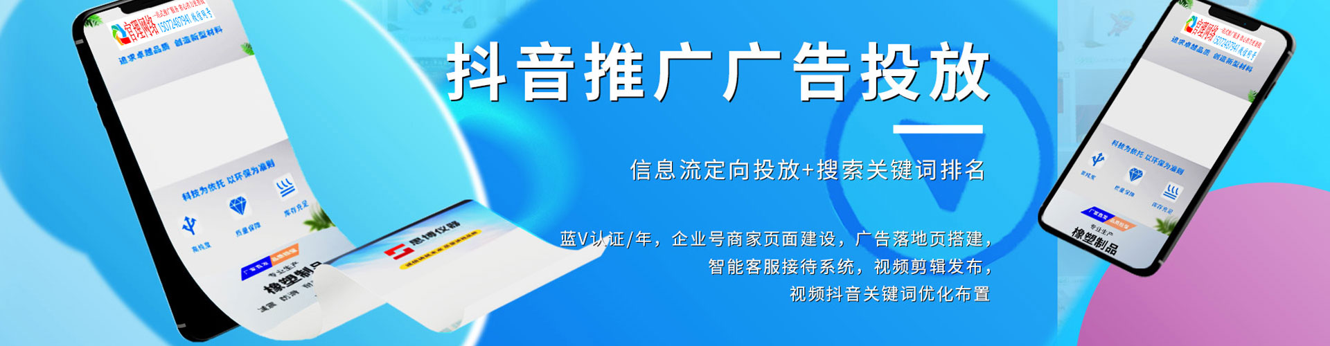 阿巴嘎旗信息流平台