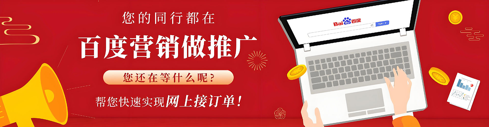 阿巴嘎旗sem优化