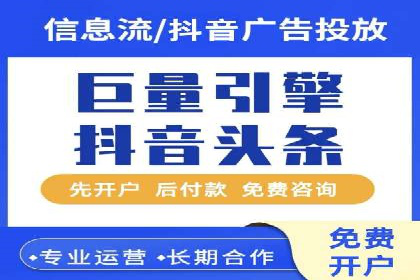 案例解读：百度关键词推广费用如何控制