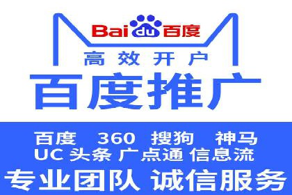 竞价广告开户技巧大揭秘：提升点击率的秘诀