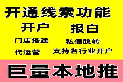 竞价SEM实战案例：企业品牌形象塑造策略