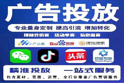 竞价推广实战：案例中的优化之道